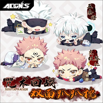 jujutsu kaisen gojo plush