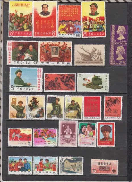 CHINE NEUFS lot de 38 timbres TOUT ETAT