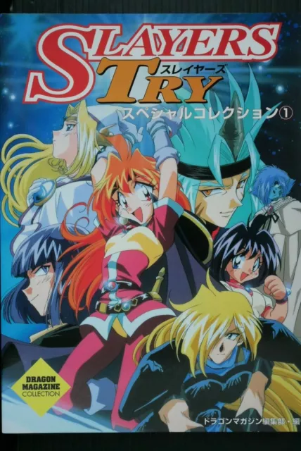 Slayers Try Special Collection Book vol.1 - JAPAN