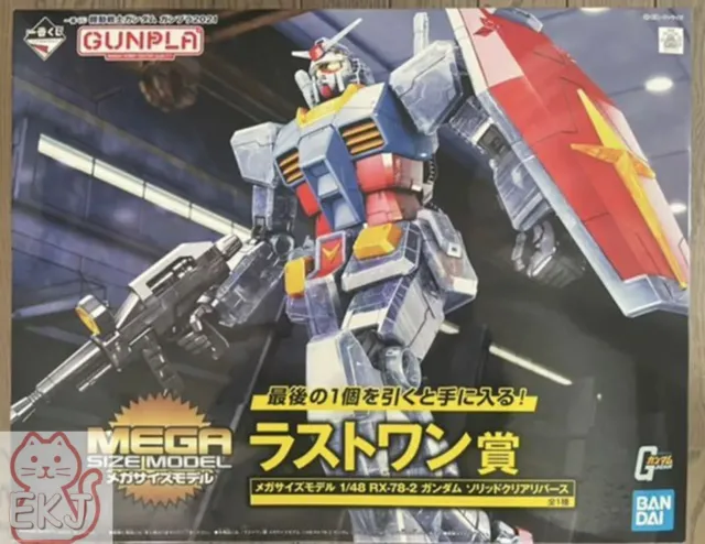 Ichiban Kuji Last One Gundam 1/48 2021 RX-78-2 Solid Clear Reverse Mega size