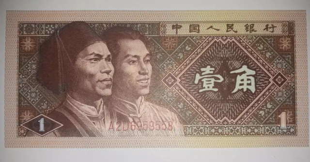 China 1980 1 Yi Jiao Banknote Unc.