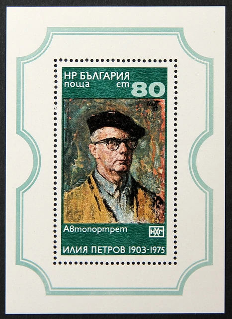 Bulgarien, Block 64 (Jahr 1976) postfrisch