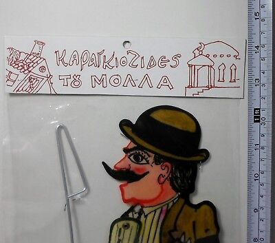 Greek Vtg Karagiozis Stavrakas Shadow Play Theater Puppet Mollas New In Package 2