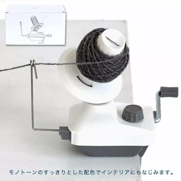 Yarn Ball Winder by Knit Picks #82500 - New in box