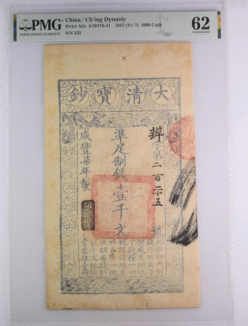 Rare China Ching Dynasty 1857 (yr 7) 1000 cash Pick A2e PMG 62