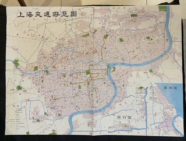 1986 MAP OF Shanghai China in Chinese 中国地图 上海交通游览图 £21.47 - PicClick UK