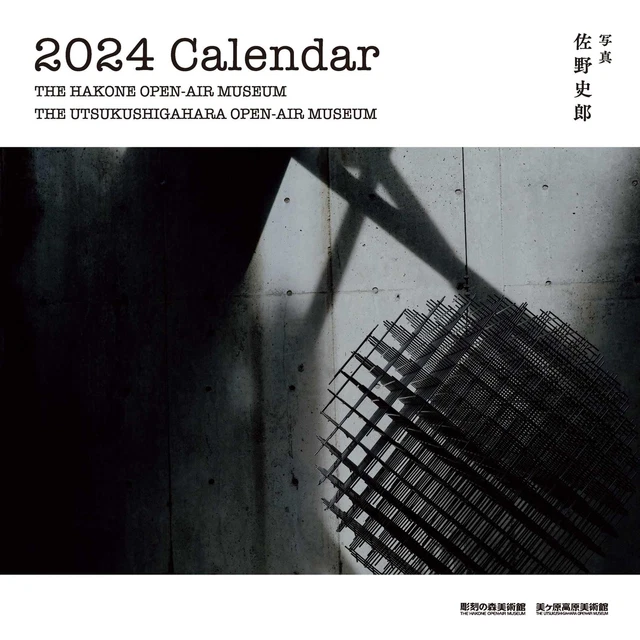 SCULPTURE FOREST MUSEUM Calendar 2024 ([Calendar]) 35.72 PicClick