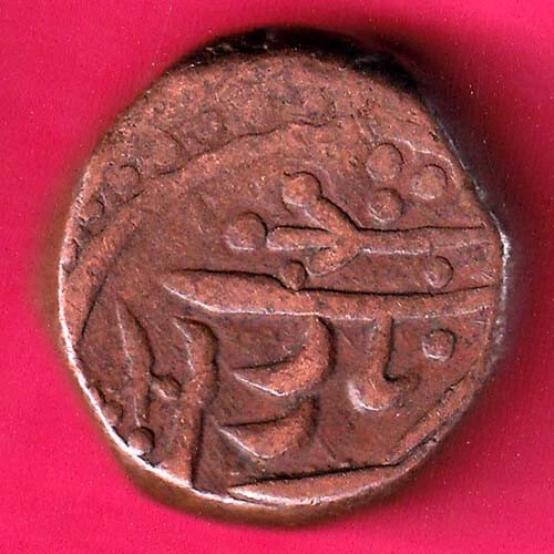 Jodhpur State Double Paisa Rare Coin  #P109