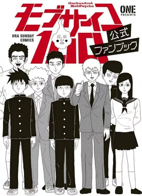 [Jap Book] Mob Psycho 100 Manga Official Fan Book Japanese Language