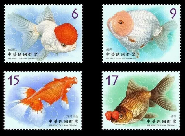 Taiwan RO China 2020 Chinesischer Goldfisch, komplett, 4V, postfrisch