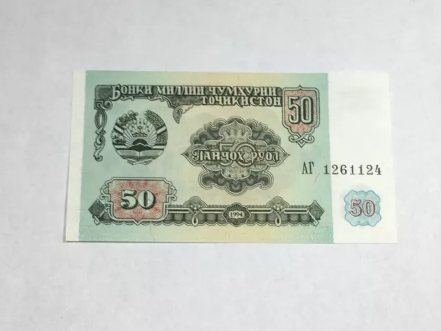 Geldschein Tadschikistan 50 Rubel 1994 (9-39)