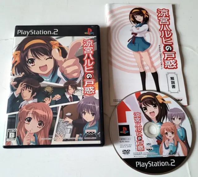 Suzumiya Haruchi No Tomadoi - PlayStation 2 PS2 - NTSC-J JAPAN - Complet