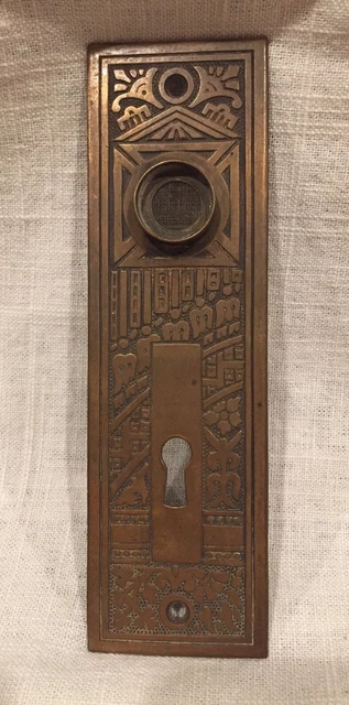 Antique Brass Door Plate, One Key Hole, 6 3/8”x1 7/8”, Excellent