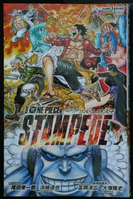 JAPON Eiichiro Oda, roman de Tatsuya Hamazaki : One Piece : Stampede (livre...