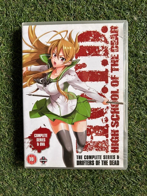 HIGH SCHOOL OF the Dead: Drifters Of The Dead Edition (Series & OVA - Highschool Of The Dead Ova Drifters Of The Dead