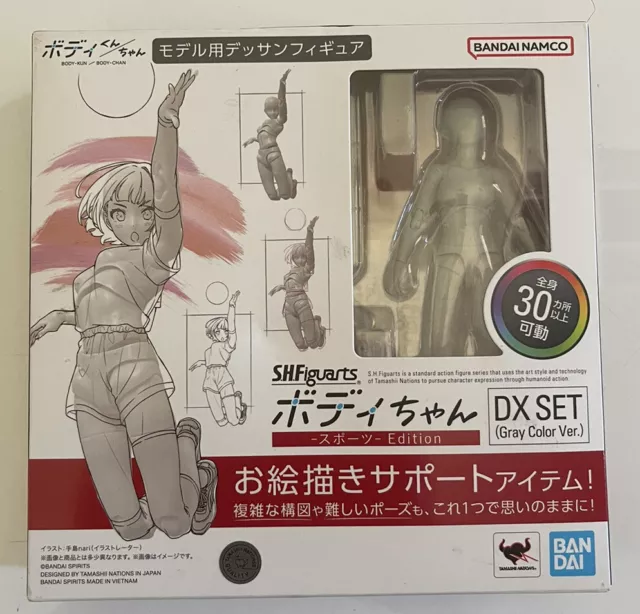 S.H.Figuarts Kamen Body-chan -Kentaro Yabuki- Edition DX Set (Pale