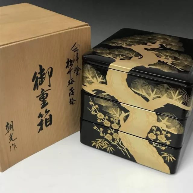 Aizu lacquer ware, pine, bamboo, plum and maki-e lacquer, stacked box by Asamits