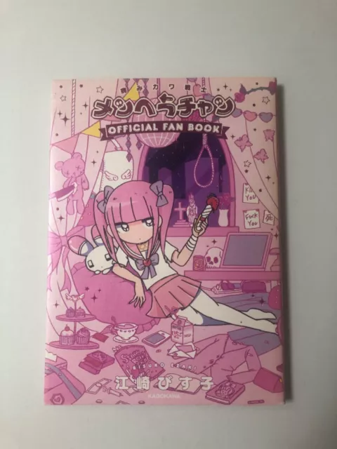 Menhera-chan (Bisuko EZAKI) Manga