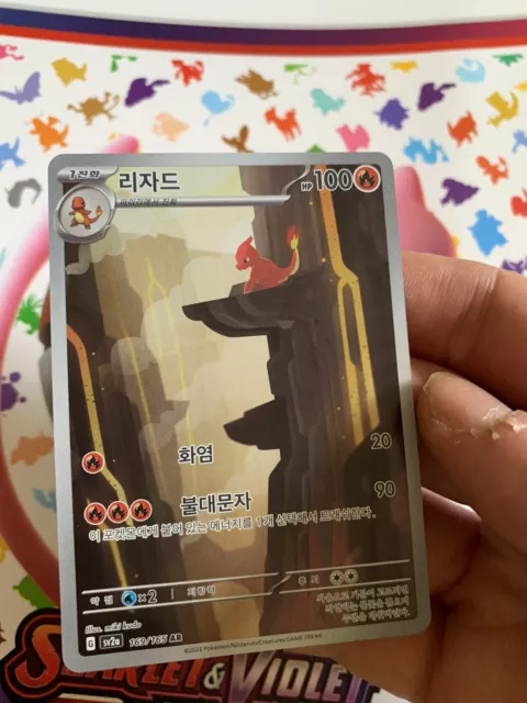 Charmeleon Reptincel Coréen Pokemon Card 169/165