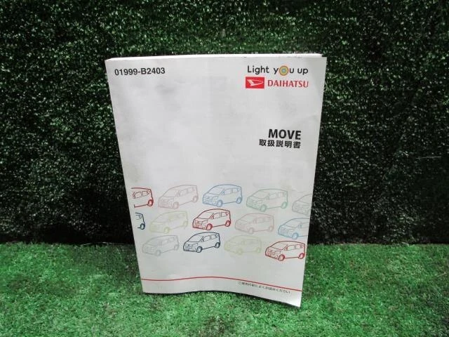 DAIHATSU Move 2017 DBA-LA160S Toolkit 01999B2403 [usato] [PA59837598]