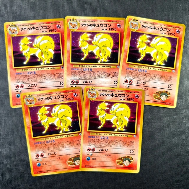 1998 Gym Heroes BROCK'S NINETALES No. 038 Holo - Japanese Pokemon Card