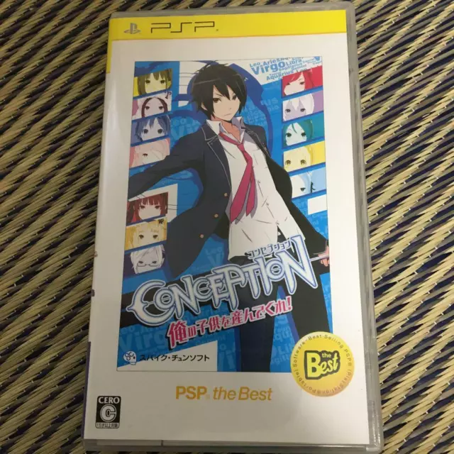 PSP CONCEPTION Ore no Kodomo wo Unde kure! PSP 4940261510589