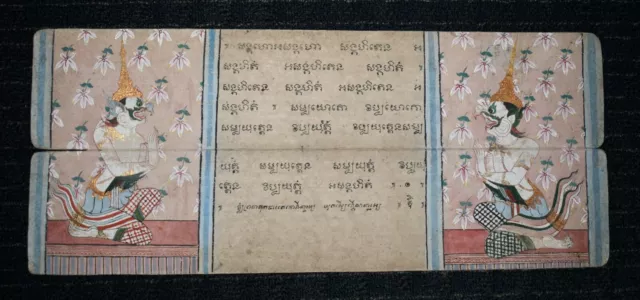 Antique 19C Thai Buddhist Manuscript / Samut Khoi Painting on Handmade Paper