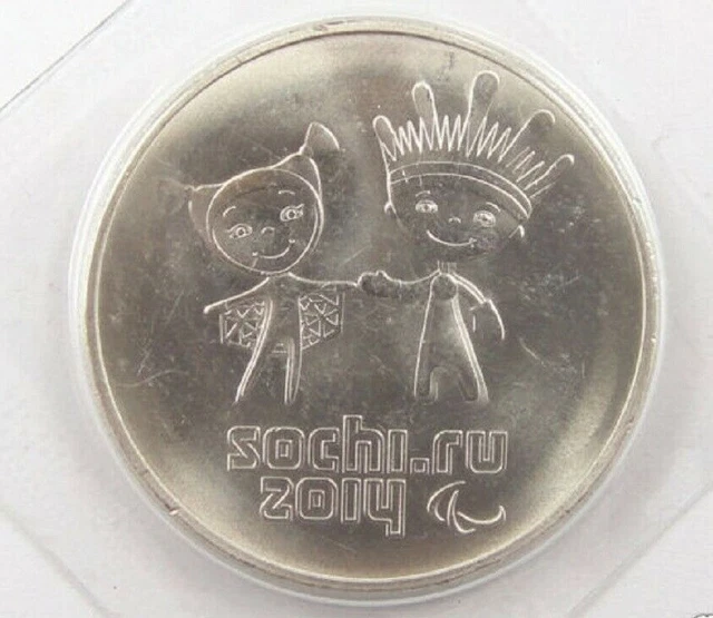 2013 Russian Coin 25 Rubles 2014 Winter Olympics, Sochi - Logo UR121