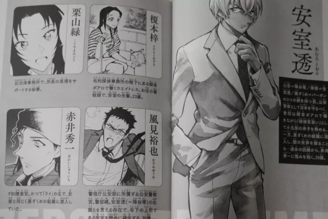 Detective Conan Zero's Tea Time Vol.1 Manga von Takahiro Arai, Gosho Aoyama 3