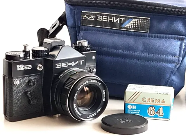 TESTED! KMZ Zenit-12SD + MC Helios-44M-4 2/58mm, 35mm SLR Film Vintage Camera!