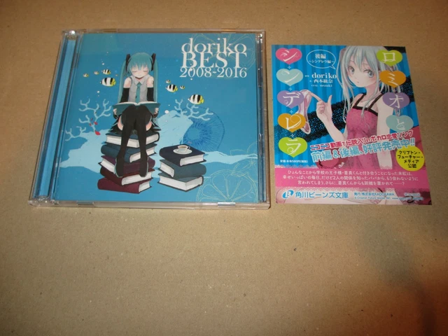 DORIKO FEAT. HATSUNE Miku doriko BEST 2008-2016 w/DVD Japan Used