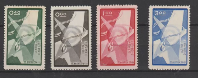 1958 Rep Of China Taiwan Dititti Dell'uomo  4  V. Yv N° 275/78 Mnh Mf98766