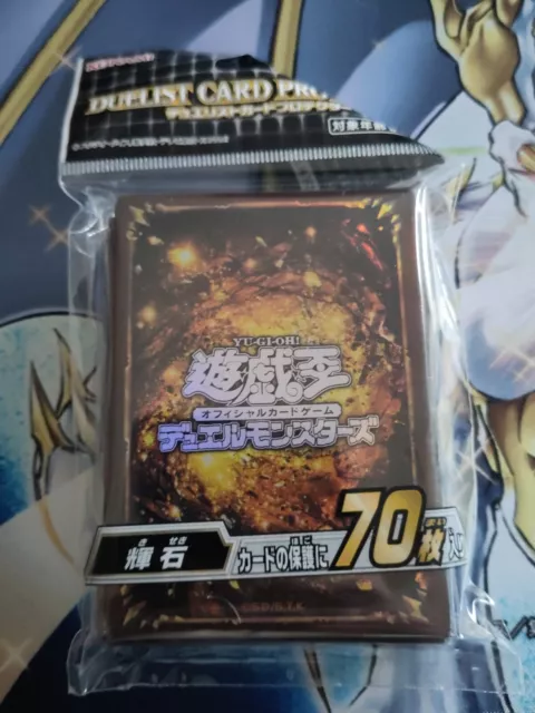 Yugioh OCG Sleeve Pyroxene