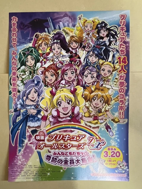PreCure All Stars F Anime Manga Chirashi Movie mini Poster 2023 Japan NEW