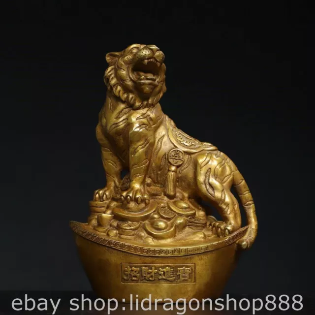 7.6" Old Chinese Copper Gilt Fengshui 12 Zodiac Coin Animal Tiger Wealth Statue