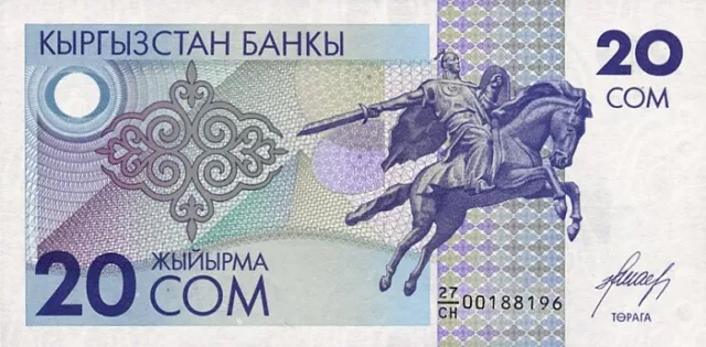 Kyrgyzstan 20 Som (1993) Pick 6 UNC