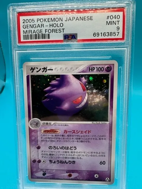 Gengar 2005 Pokemon Mirage Forest Japanese 40/86 Graded PSA 9 Mint