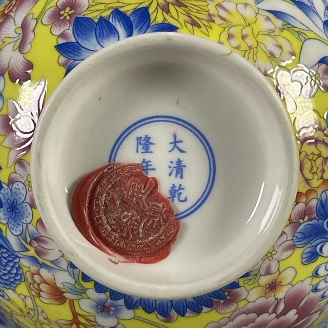 Chinese Antique Blumenmuster Bowl Flower Porcelain Qing Dynasty QianLong- Marked