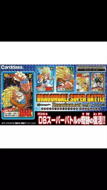 Dragon Ball Carddass power level super battle prenium set vol 4 box neuve