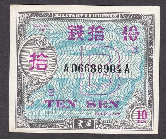 [UNC] 1945 Japan 10 [A06688904A]