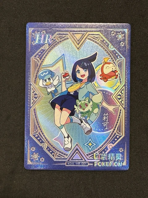 LIKO HOLO SR Scarlet Violet Pocket Elf Pokemon Chinese Card $3.00 - PicClick