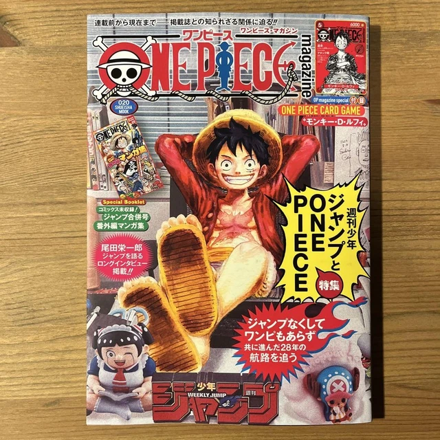 ONE PIECE マンガアート FLY!FLY!!FLY!!! 20/20 ONE PIECE マンガアート FLY!FLY!!FLY!!! 20/20 Amazon.com: One