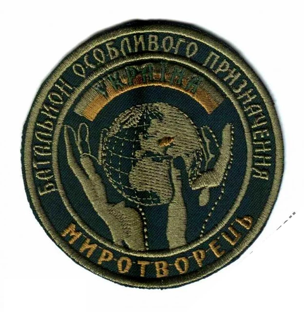 Patch moral de l'armée ukrainienne OTAN + UKRAINE drapeau tactique