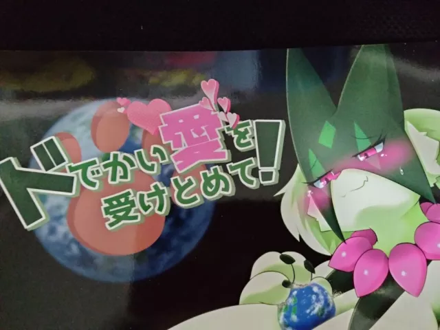 POKEMON doujinshi Gardevoir etc. (B5 20pages) yaseino oyabun