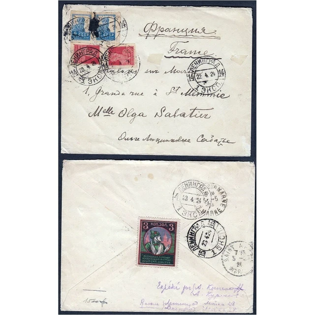 1324 - Early Soviet Russia 1924 Cover Leningrad To Chalons-Sur-Marne