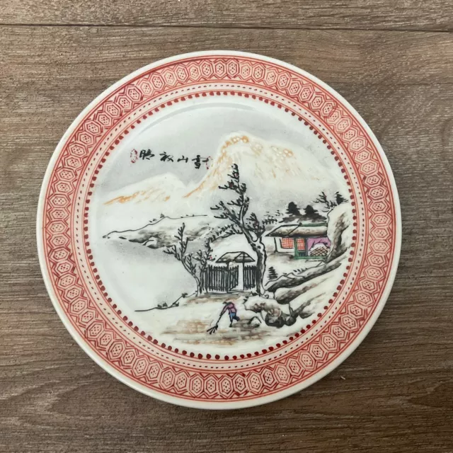 Vintage Chinese Plate -6  Inch Diameter