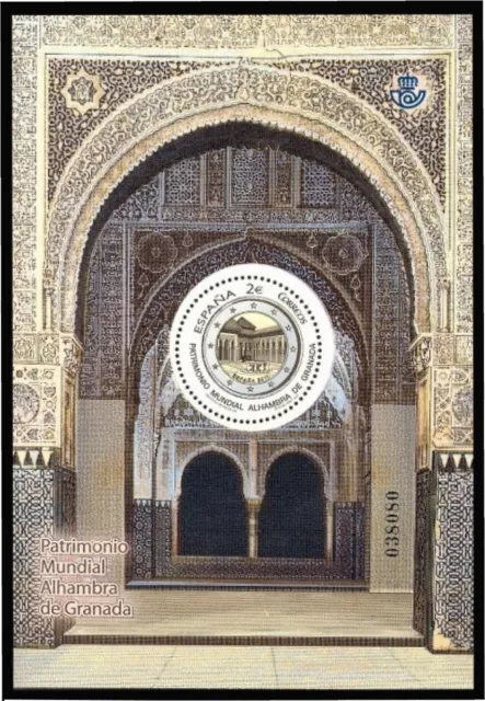 España Spain 4651 2011 Patrimonio Mundial Moneda de 2 € Alhambra de Granada M