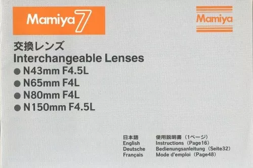 Mamiya 7 Interchangeable Lenses Instruction Manual Original