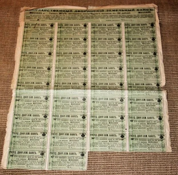 RARE EMPRUNT BANQUE IMPERIALE FONCIERE DE LA NOBLESSE RUSSE 34 coupons