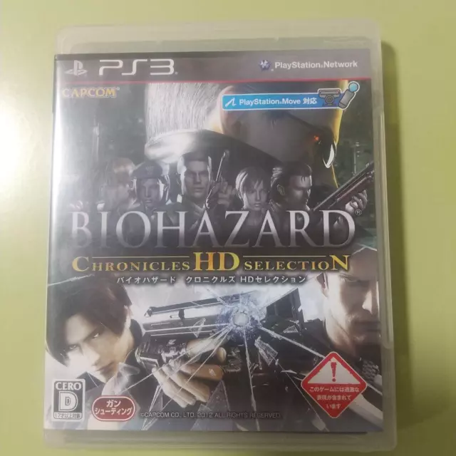 USED PS3 Biohazard Resident Evil 4 HD Revival Selection 39192 Japan Import  4976219039192